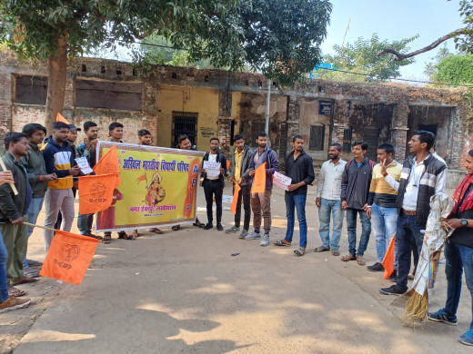 परीक्षा परिणाम में गड़बड़ी पर छात्रों का विरोध प्रदर्शन 